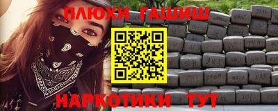 COCAINE Гусев