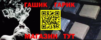 не бодяженный Гусиноозёрск