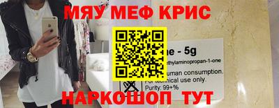 стаф Гусь-Хрустальный