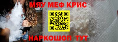 COCAINE Гусев