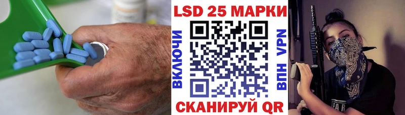 Лсд 25 экстази кислота  Пыть-Ях 