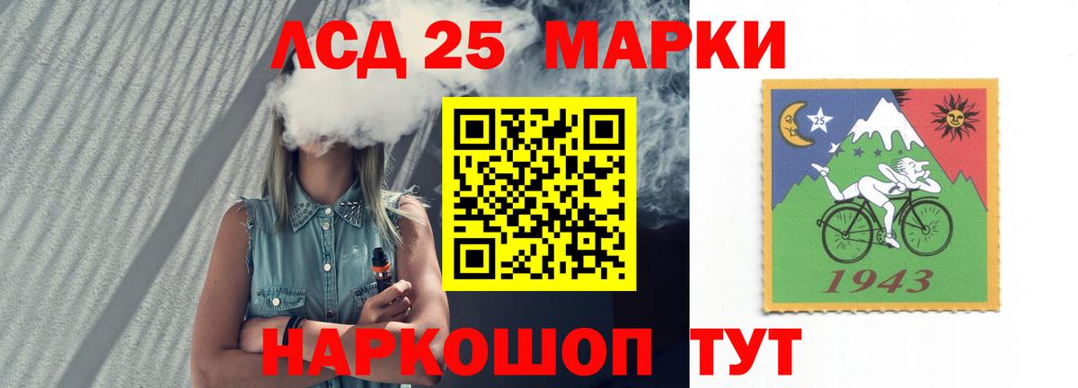 ЛСД экстази кислота Пыть-Ях