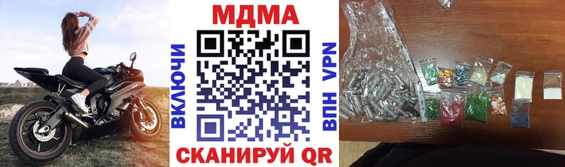 MDMA crystal  Пыть-Ях 
