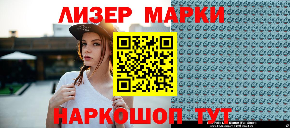 Пыть-Ях  Марки NBOMe  Вход с VPN  Марки N-bome 1,5мг 
