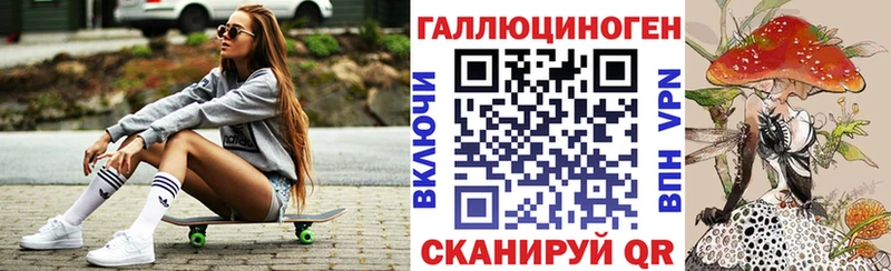 где купить   Пыть-Ях  Галлюциногенные грибы Psilocybine cubensis 