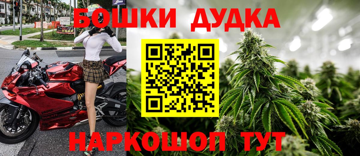 Пыть-Ях  Марихуана VHQ  Бошки Шишки LSD WEED  Бошки марихуана индика  Вход с VPN 